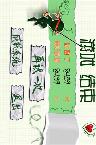 忍者突襲PK內(nèi)購(gòu)修改版 v1.0 安卓?jī)?nèi)購(gòu) 2