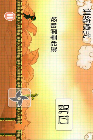 忍者突襲PK內(nèi)購(gòu)修改版 v1.0 安卓?jī)?nèi)購(gòu) 1