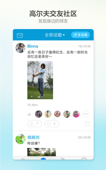 云高高爾夫(高爾夫球場預(yù)訂)3