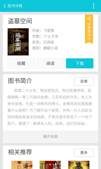 開(kāi)卷有益vip修改版0