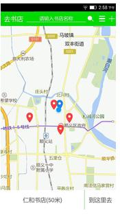 去書店 v1.0 安卓版 1
