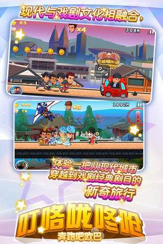 ?？﹪颠藛鼙寂馨蓺W巴 v2.0 安卓版 3