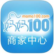 合生元媽媽100商家中心