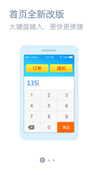 媽媽100商家中心電腦客戶(hù)端 v5.4.0 官網(wǎng)pc版 2