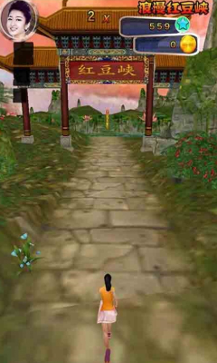 沖關(guān)大峽谷 v1.0 安卓版 1
