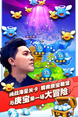 韓庚萌寵兵團 v1.2.1 安卓版 1