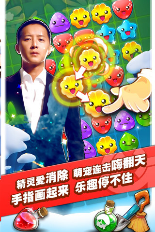 韓庚萌寵兵團 v1.2.1 安卓版 2