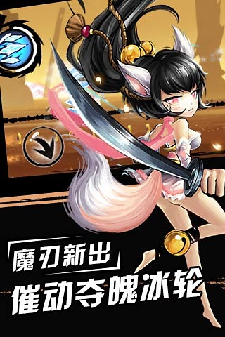 忍者必須死2游戲