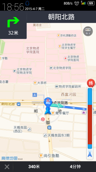 呱呱免費(fèi)停車 v1.0.1 安卓版 3