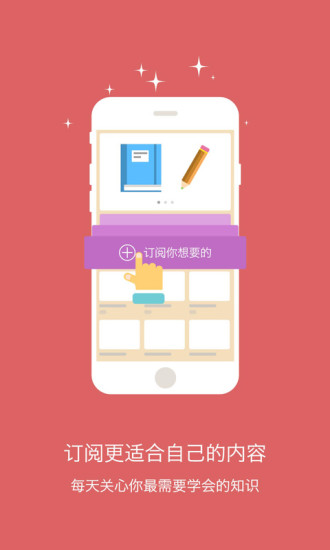 酷學(xué)習(xí)初中物理app v2.2.6 安卓版 2