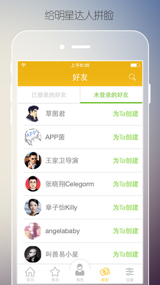 肥皂心情(微信QQ配圖助手)iPhone版 v 3.1 蘋果手機版 3
