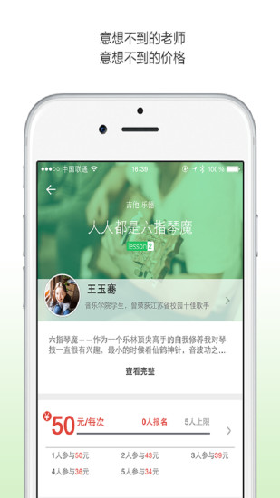 學(xué)點什么 v1.08 安卓版 2
