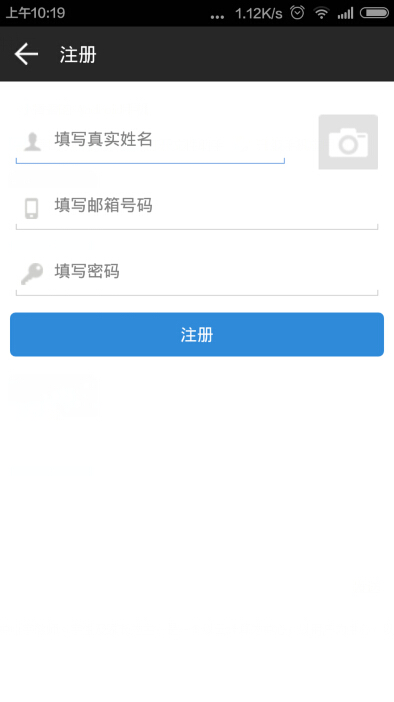 壹佰樂智慧校園云平臺(tái) v3.9.1 安卓版 0