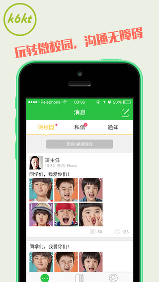 k6kt快樂課堂