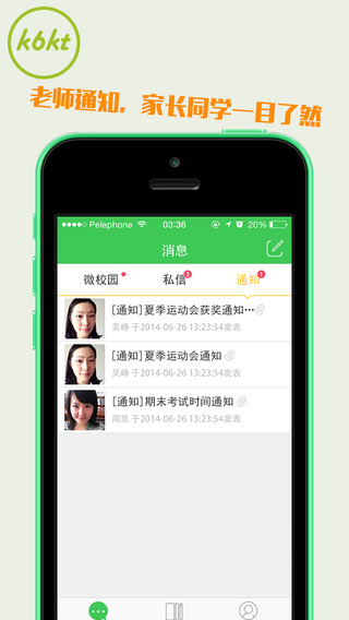 k6kt快樂課堂