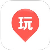 哪好玩