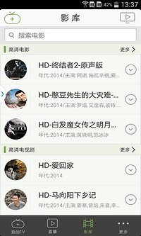 米花tv(mihuaTV) v2.3.3 安卓版 0