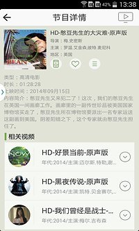 米花tv(mihuaTV) v2.3.3 安卓版 2