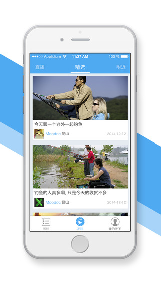 天下釣魚 v2.2.7 安卓版 0