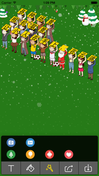 告白小人iphone版 v2.6 蘋果手機(jī)版_舉牌小人 0