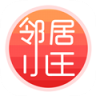 鄰居小王iphone版