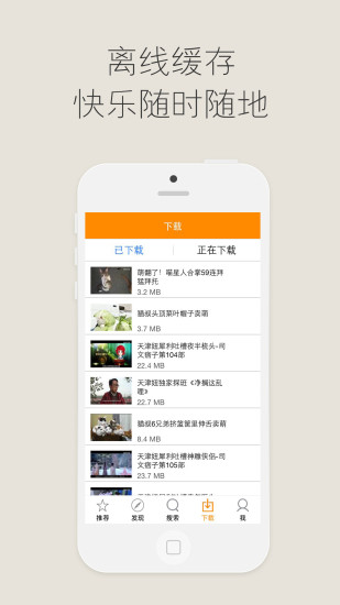 今日笑點 v1.6 安卓版 3