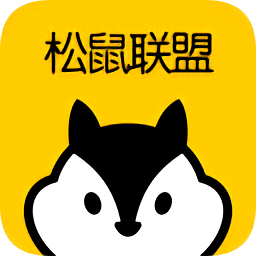 松鼠聯(lián)盟