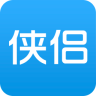 俠侶周邊游