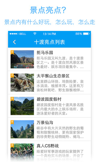 俠侶周邊游2