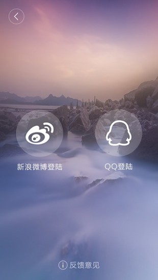 非魚(閱讀軟件) v2.0 安卓版 1