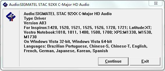 dell inspiron 1420聲卡驅(qū)動(dòng) v1.3.2.6557 官方版 0