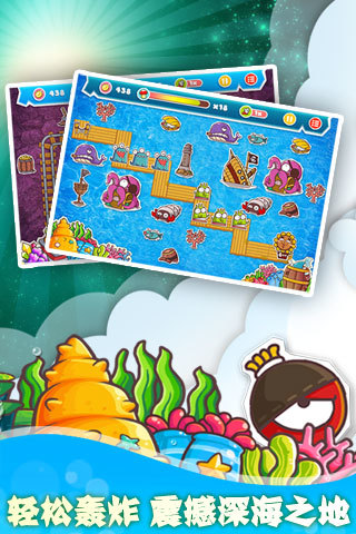 菊花保衛(wèi)戰(zhàn) v1.0.0.4 安卓版 2