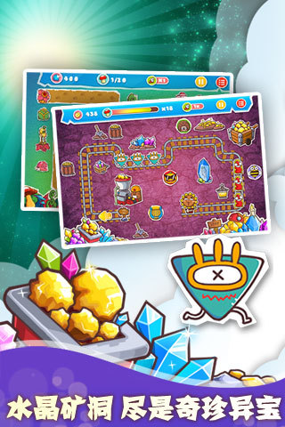菊花保衛(wèi)戰(zhàn) v1.0.0.4 安卓版 3
