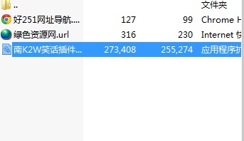 酷Q機(jī)器人2萬個(gè)笑話插件  0