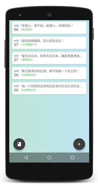 每言 v0.2.6 安卓版 3