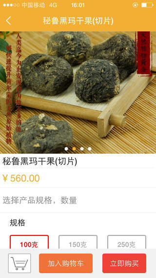 憶原生iphone版 v1.3.0 蘋果手機(jī)版 3