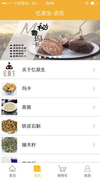 憶原生iphone版 v1.3.0 蘋果手機(jī)版 0