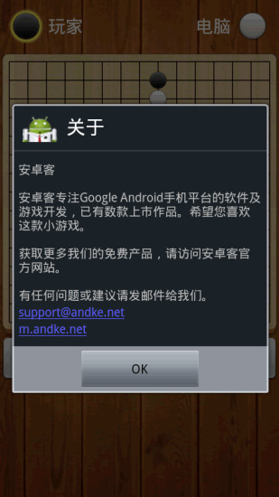 對戰(zhàn)五子棋 V7.4  安卓最新版 0