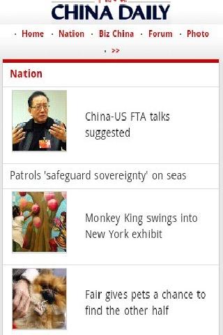 英語(yǔ)閱讀(China Daily) v1.1.2 安卓版 0