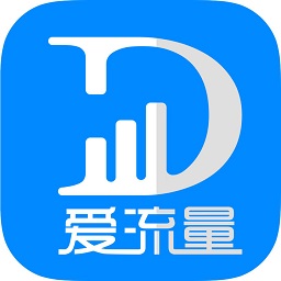 中國移動(dòng)愛流量客戶端