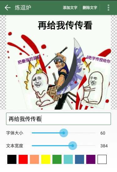 豆萁app(逗萁) v3.0 安卓版 0