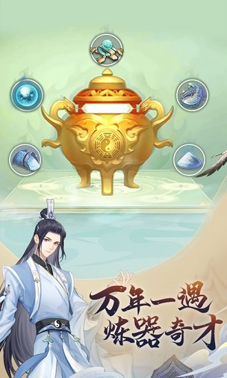 魔天記手游草花版 v4.0.5 安卓版 1