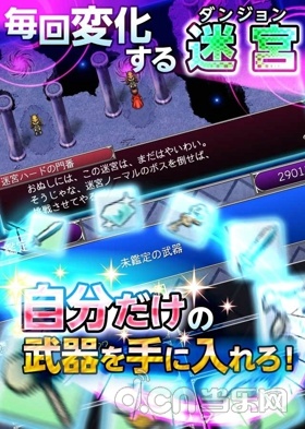 亡靈法則 v1.1.2  安卓版 3
