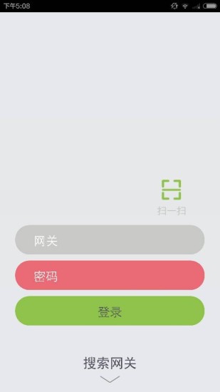 智能家居 v5.0.9 安卓版 0