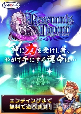 亡靈法則 v1.1.2  安卓版 0