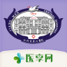 江門市中心醫(yī)院
