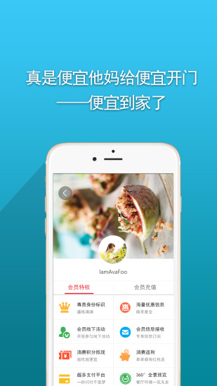 標(biāo)點(diǎn)美食(南京美食推薦) v2.1.9 安卓版 0