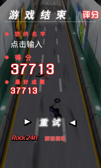 競(jìng)速賽車 v3.4 安卓版 1