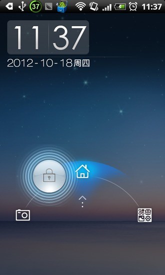點心鎖屏(DX lockscreen-3 Keys) v2.0.1 安卓最新版 2