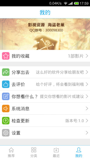 木瓜影視大全修改版 v2.1.2 官方安卓手機(jī)版 1